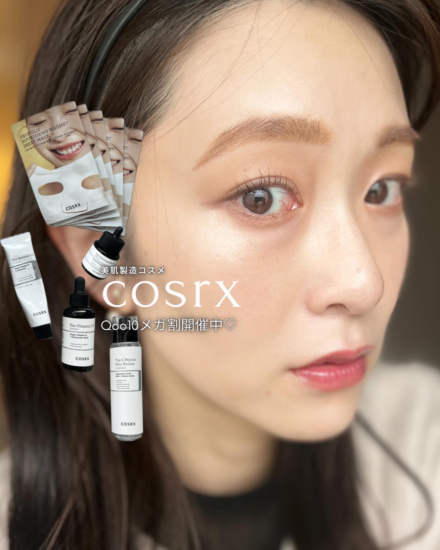 フルフィットプロポリスナリシングマグネットシートマスク /COSRX/シートマスク・パックを使ったクチコミ（1枚目）