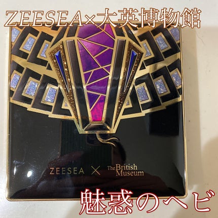 大英博物館 エジプトシリーズ アイシャドウパレット/ZEESEA/アイシャドウパレットを使ったクチコミ(1枚目)