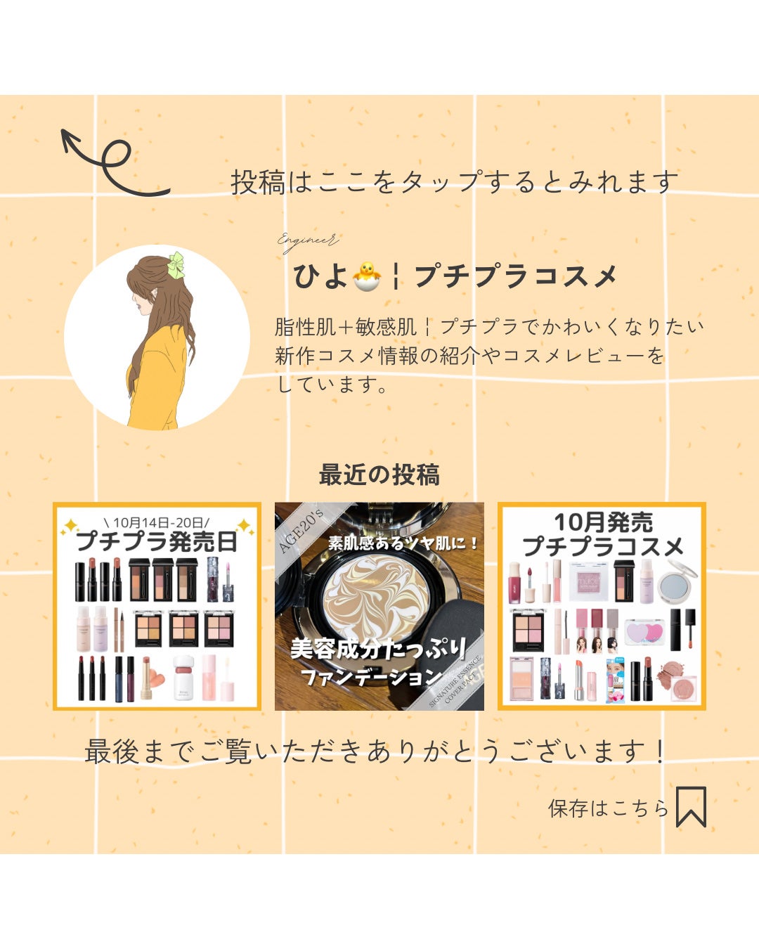 エテュセ アイエディション(カラーパレット)/ettusais/アイシャドウパレットを使ったクチコミ(9枚目)