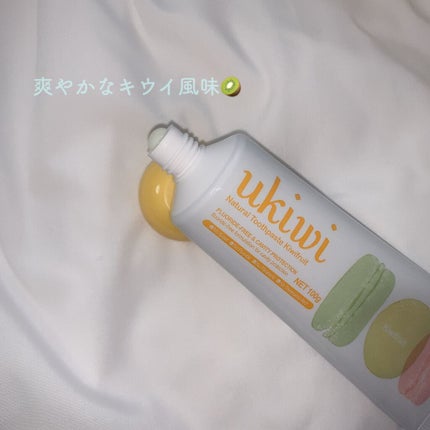 ナチュラルマカロントゥースペースト/ukiwi/歯磨き粉を使ったクチコミ(3枚目)