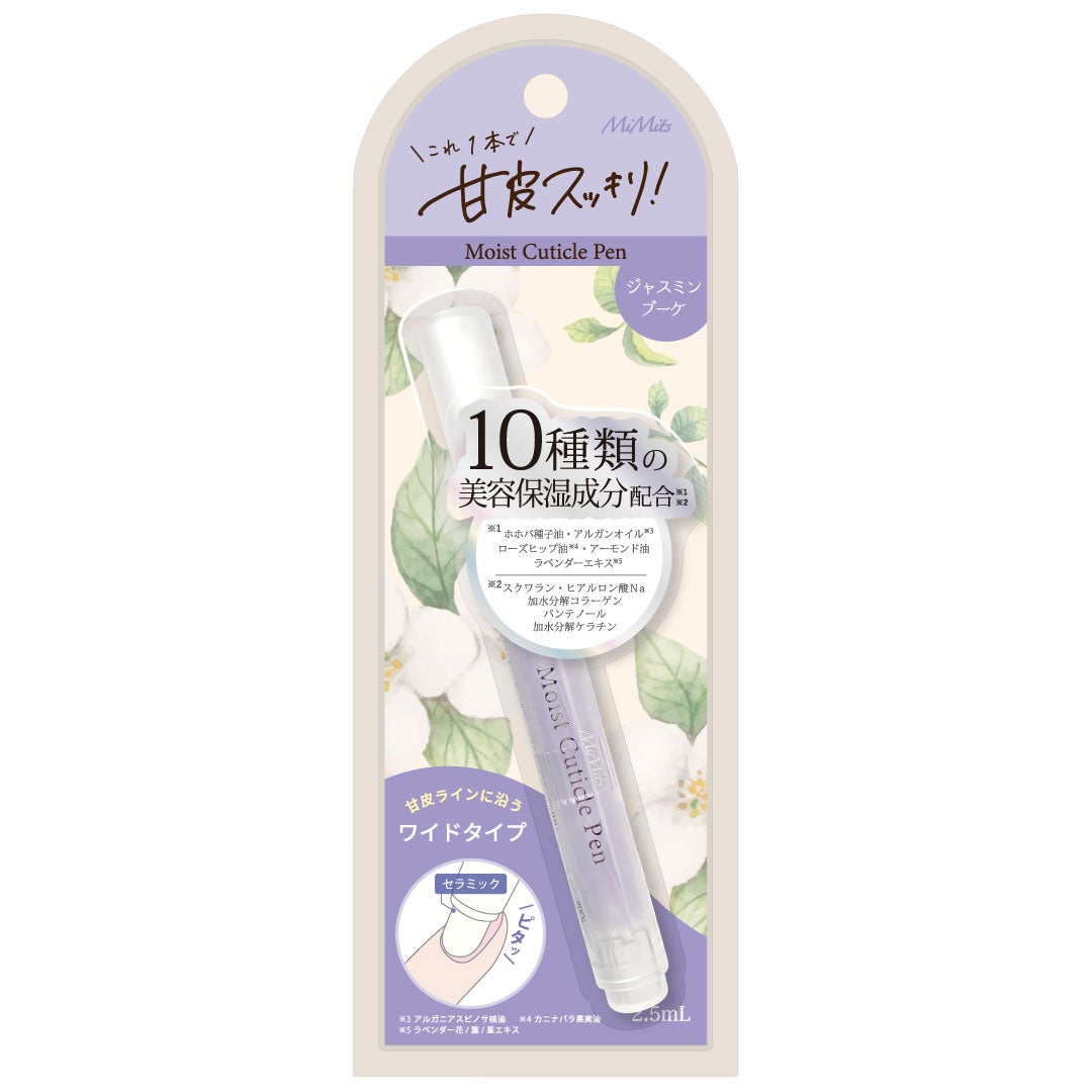 Mimits Moist Cuticle Pen ミミッツ モイストキューティクルペン Mimits モイストキューティクルペン