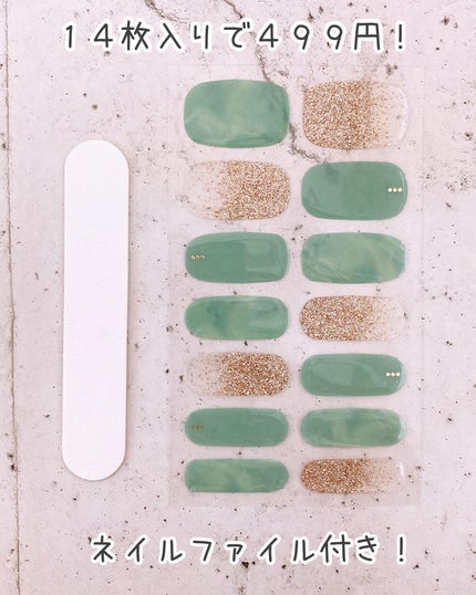 ぷっくりジェルネイルシール/ニトリデコホーム/ネイルシールを使ったクチコミ(4枚目)