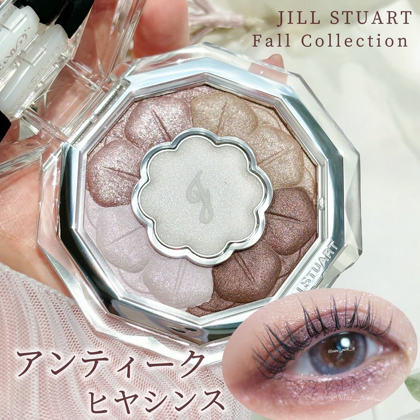 ジルスチュアート ブルームクチュール アイズ/JILL STUART/アイシャドウパレットを使ったクチコミ(1枚目)