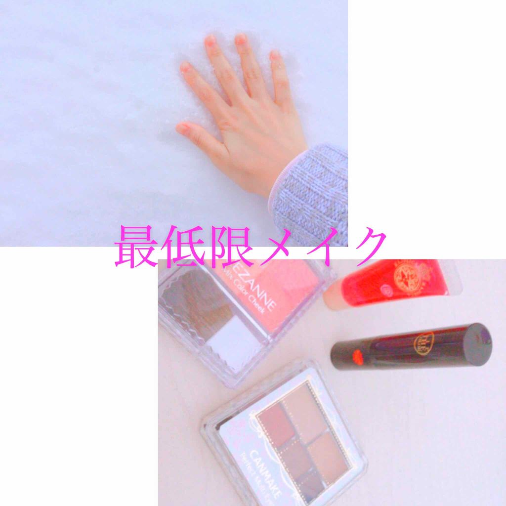 パーフェクトマルチアイズ/キャンメイク/アイシャドウパレットを使ったクチコミ(1枚目)