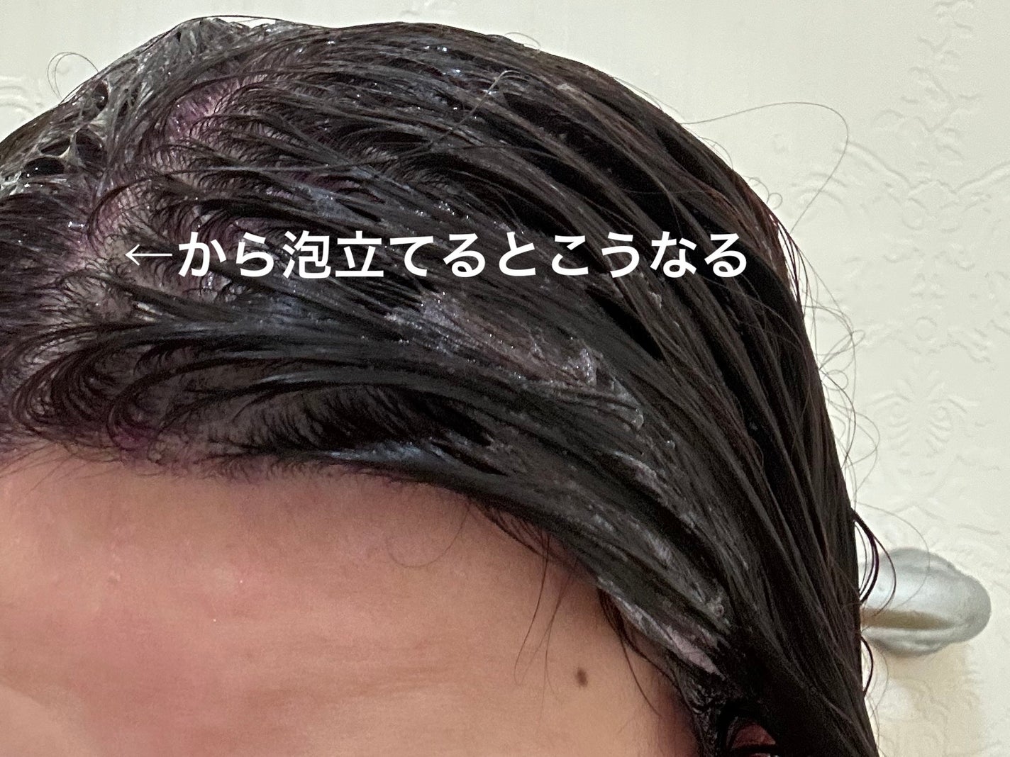 ボンディング・カラーシャンプー/got2b/市販シャンプーを使ったクチコミ(3枚目)