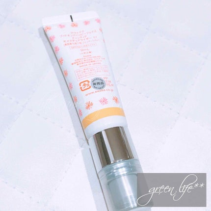 プットオンアハッピーフェイス ティンティド モイスチュアライザー/Awake/CCクリームを使ったクチコミ(2枚目)