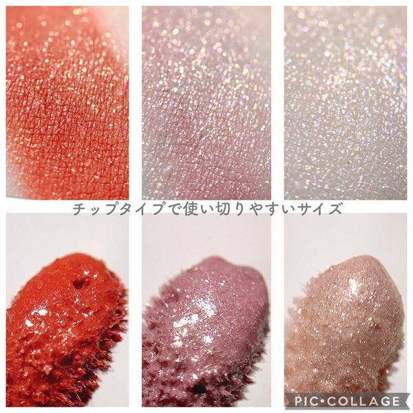 アイカラー ミジェット/エレガンス クルーズ/ジェル・クリームアイシャドウ by borotama