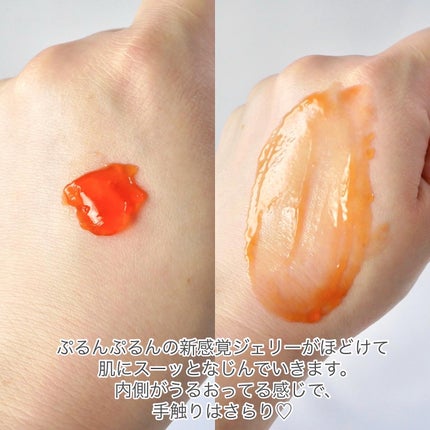 アスタリフト ホワイト ジェリー アクアリスタ/アスタリフト/美容液を使ったクチコミ(3枚目)