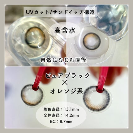 Glowy 1day/OLENS/ワンデー(1DAY)カラコンを使ったクチコミ(3枚目)