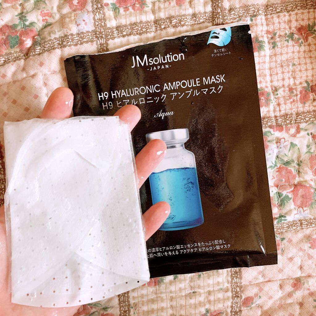 H9 ヒアルロニック アンプルマスク/JMsolution/シートマスク・パックを使ったクチコミ（3枚目）