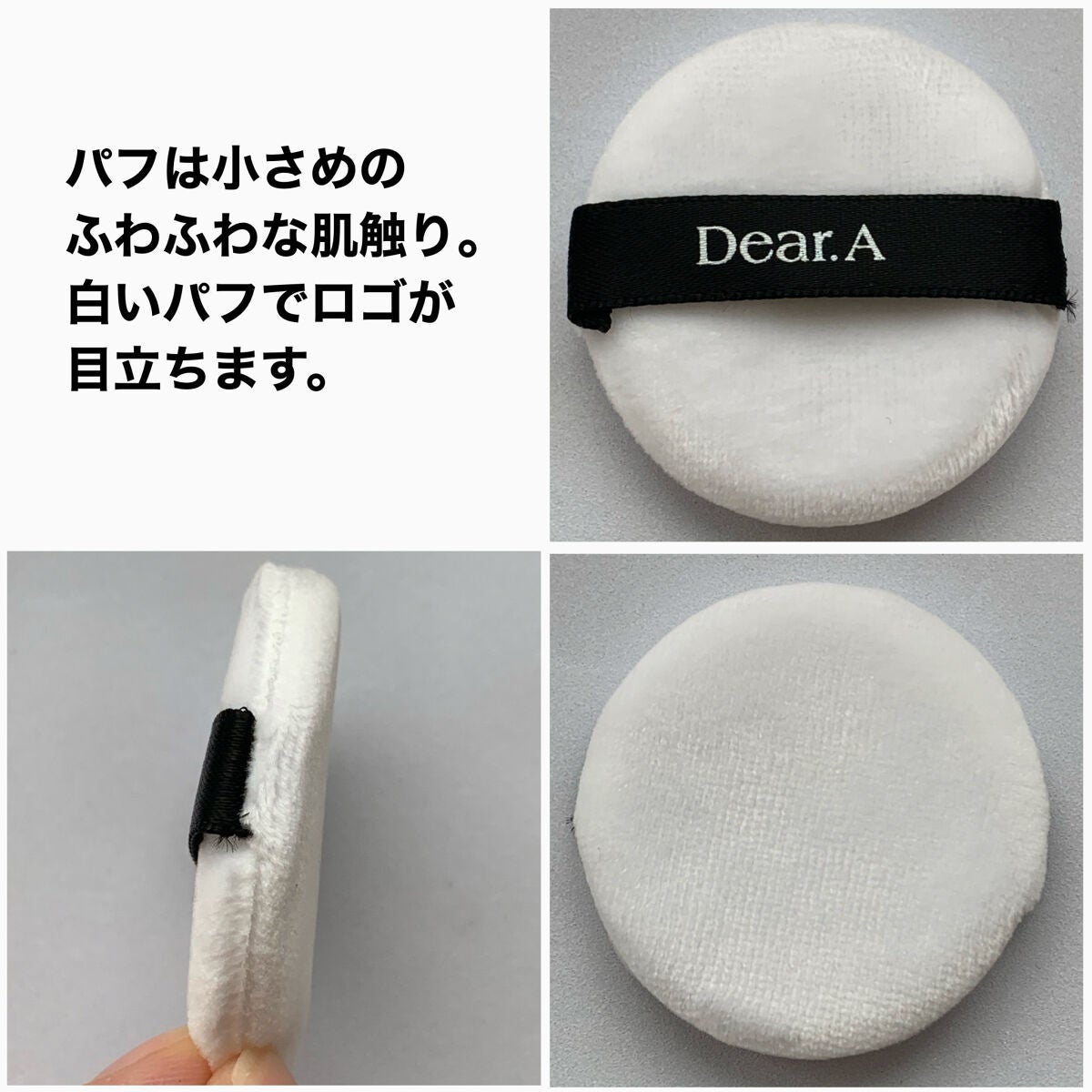 フェイス ブラー フィニッシング パウダー/Dear.A/ルースパウダーを使ったクチコミ(4枚目)