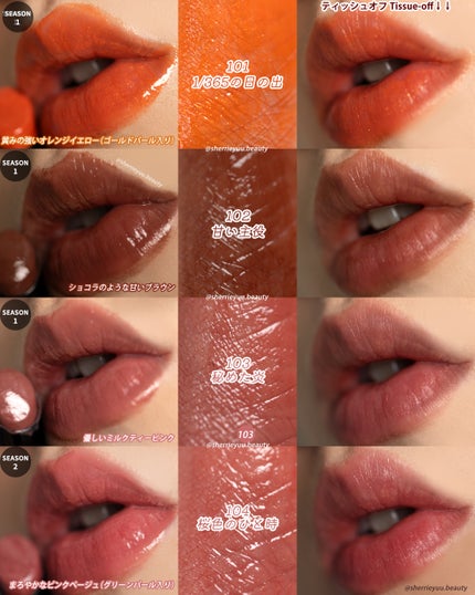 ケイト リップモンスター/KATE/口紅を使ったクチコミ(8枚目)