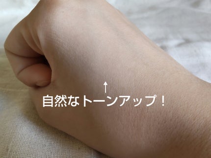 UVトーンアップベース/CEZANNE/化粧下地を使ったクチコミ(4枚目)