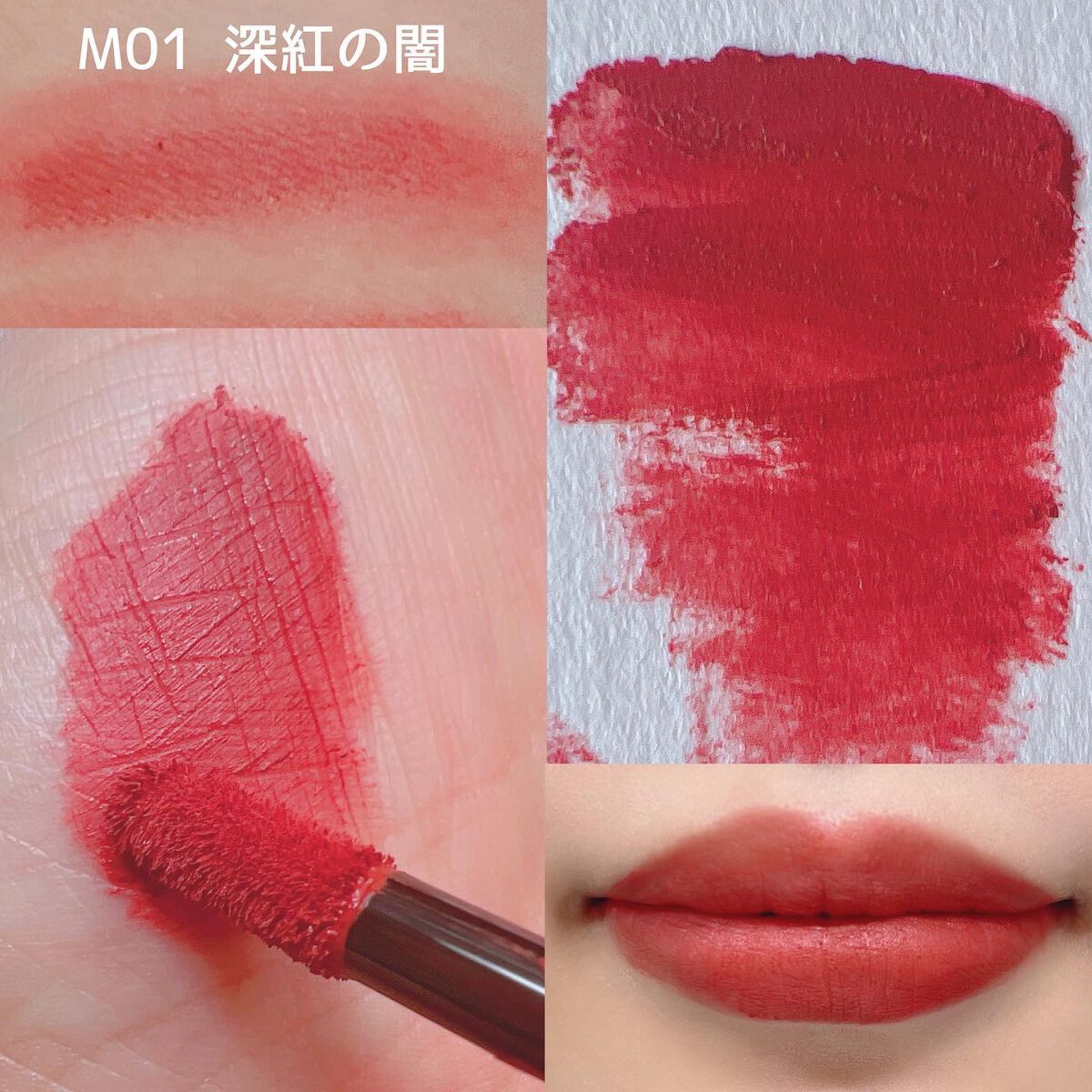 リップモンスター スフレマット/KATE/口紅を使ったクチコミ(5枚目)