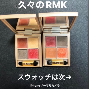  ローズウッドデイドリーム 4アイズ /RMK/パウダーアイシャドウを使ったクチコミ（1枚目）