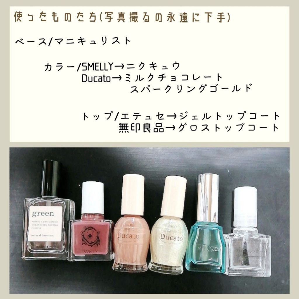 クイックトップコート/ettusais/ネイルトップコートを使ったクチコミ（3枚目）