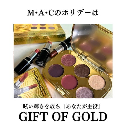 エブリデイ ラグジュアリー ミニ ラスターガラス リップスティック トリオ/M・A・C/メイクアップキットを使ったクチコミ(2枚目)