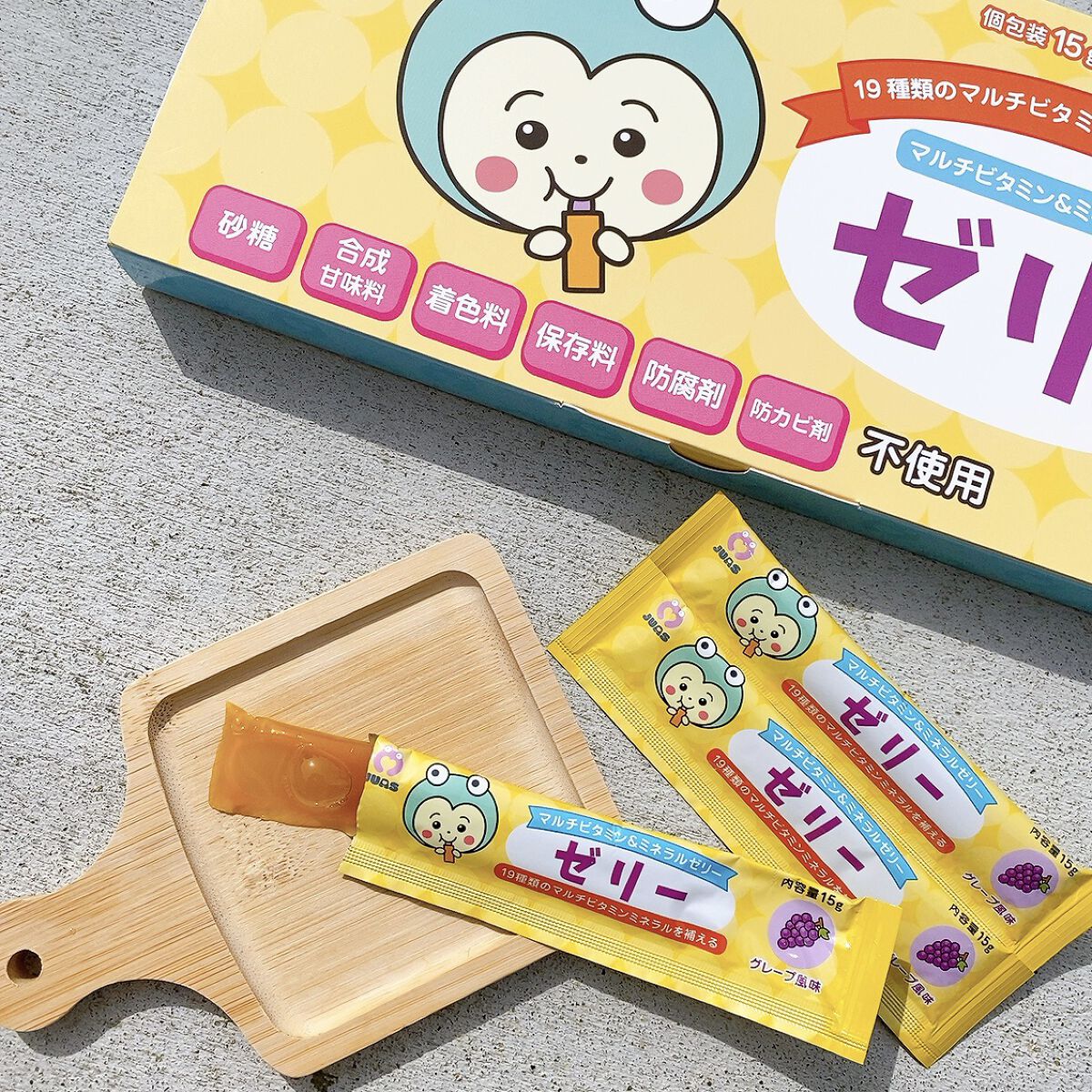 を使ったクチコミ（3枚目）