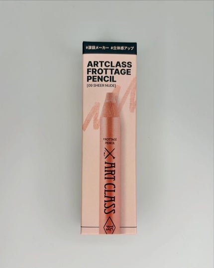 ã¢ãŒãã¯ã©ã¹ ãããã¿ãŒãžã¥ãã³ã·ã«/too cool for school/ã¹ãã£ãã¯ã¢ã€ã·ã£ããŠã䜿ã£ãã¯ãã³ãïŒ4æç®ïŒ