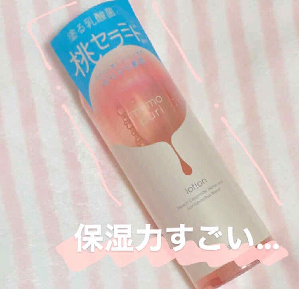 潤い化粧水/ももぷり/化粧水を使ったクチコミ(1枚目)