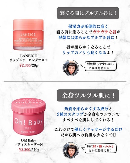 を使ったクチコミ(3枚目)