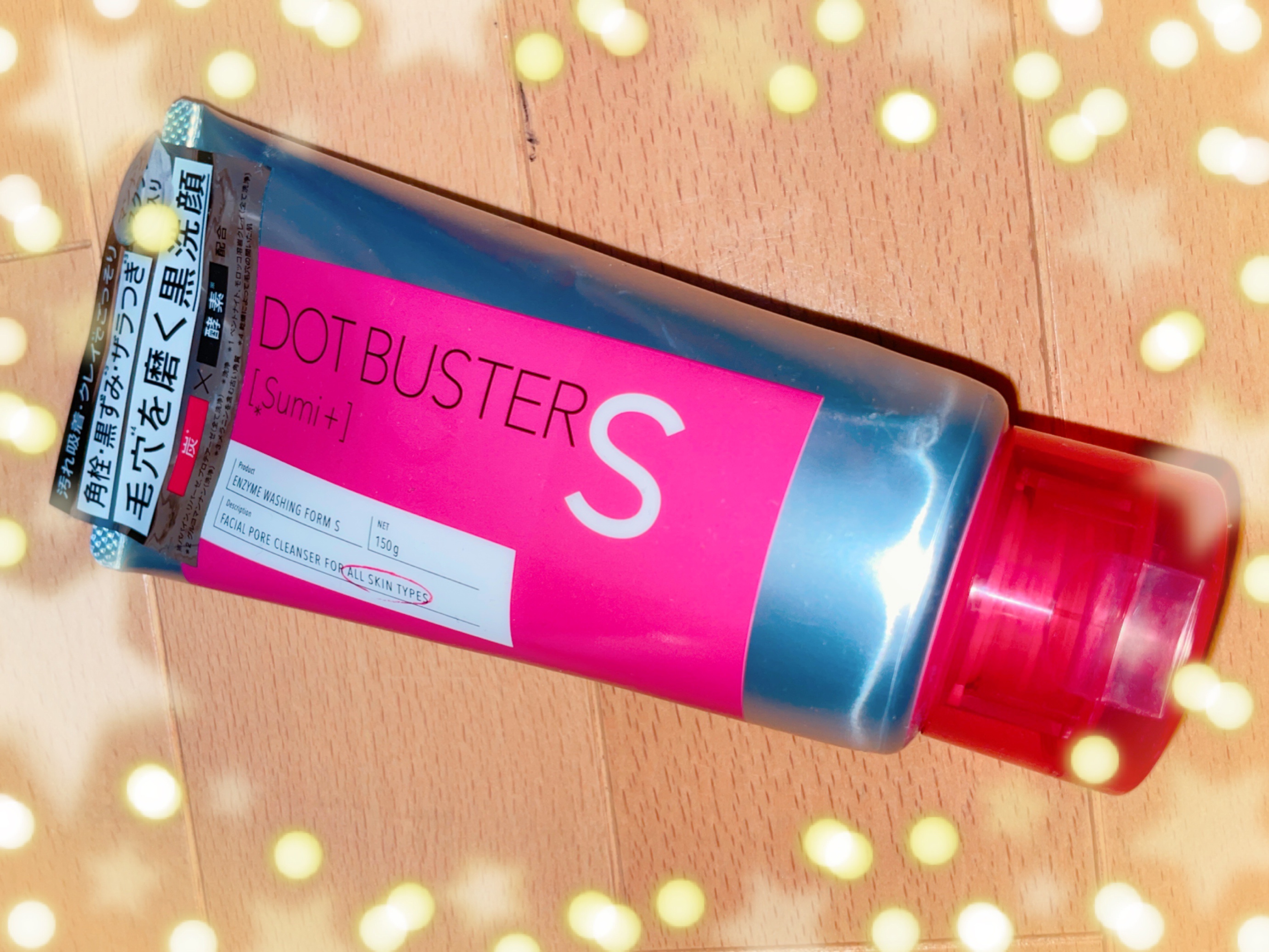 酵素洗顔フォーム ブラック/ドットバスター/洗顔フォームを使ったクチコミ（1枚目）