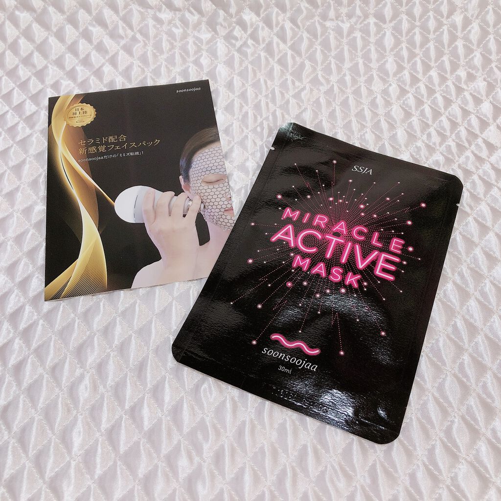 ミラクルアクティブマスク/soonsoojaa/シートマスク・パックを使ったクチコミ（2枚目）