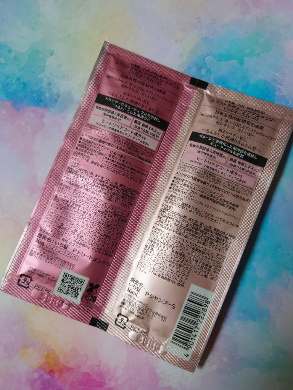 THE PREMIUM エクストラダメージケアシャンプー／トリートメント（シルキースムース）/いち髪/市販シャンプーを使ったクチコミ（3枚目）