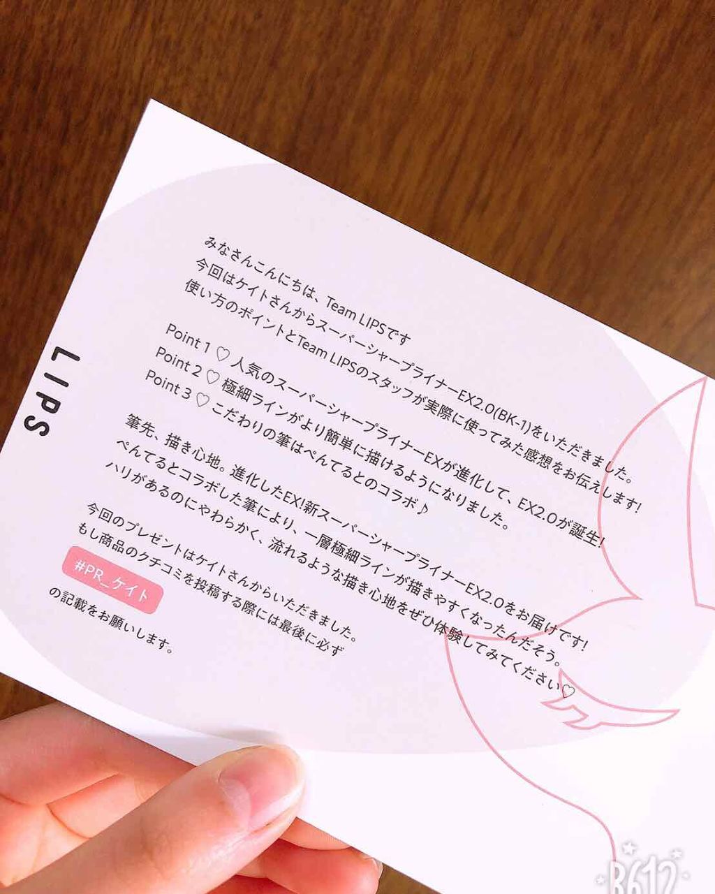 スーパーシャープライナーEX/KATE/リキッドアイライナーを使ったクチコミ（2枚目）