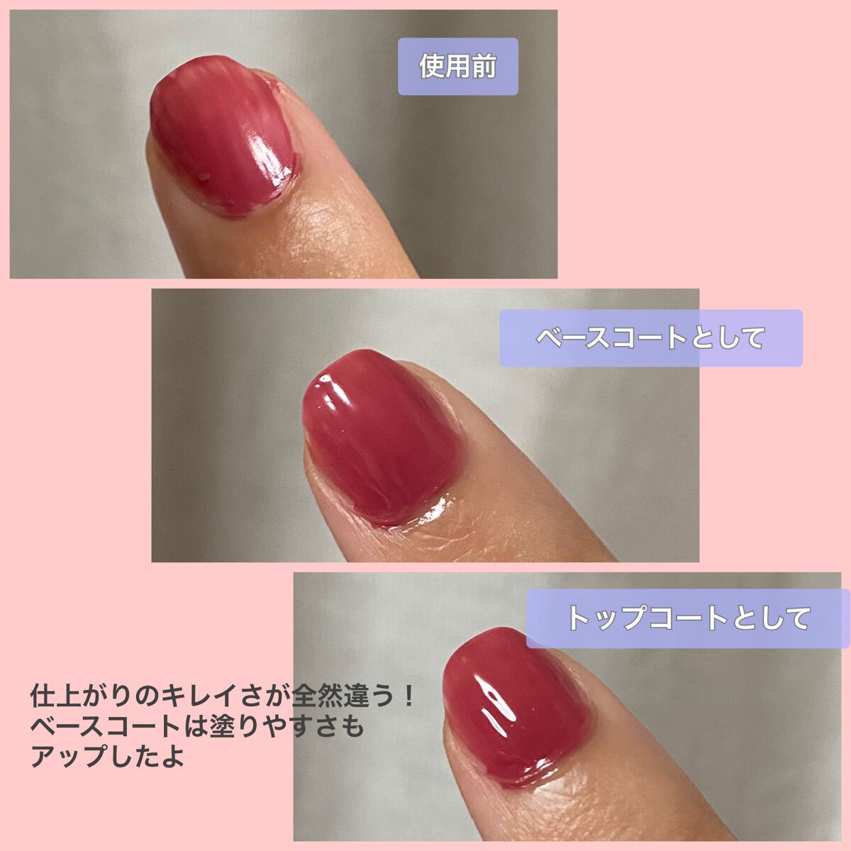 自爪補強コート/デュカート/ネイルベースコートを使ったクチコミ(4枚目)