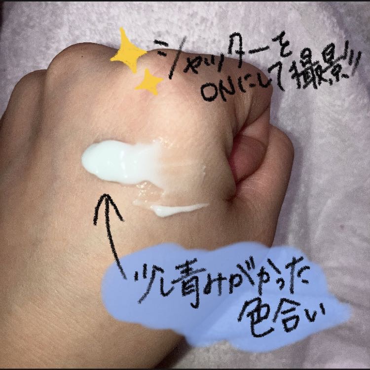 147バリアクリーム/Dr.Althea/フェイスクリームを使ったクチコミ（2枚目）