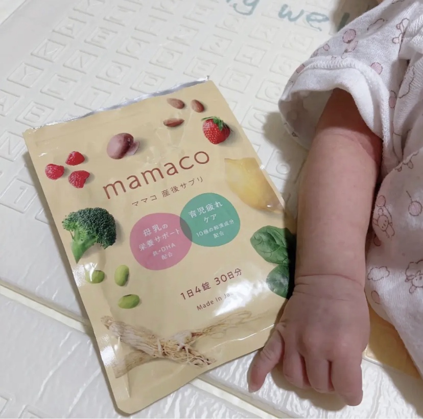 mamaco/mitas/健康サプリメントを使ったクチコミ（1枚目）