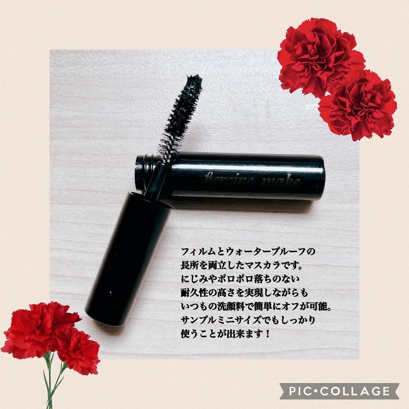 ロング&カールマスカラ アドバンストフィルム/ヒロインメイク/マスカラを使ったクチコミ(2枚目)