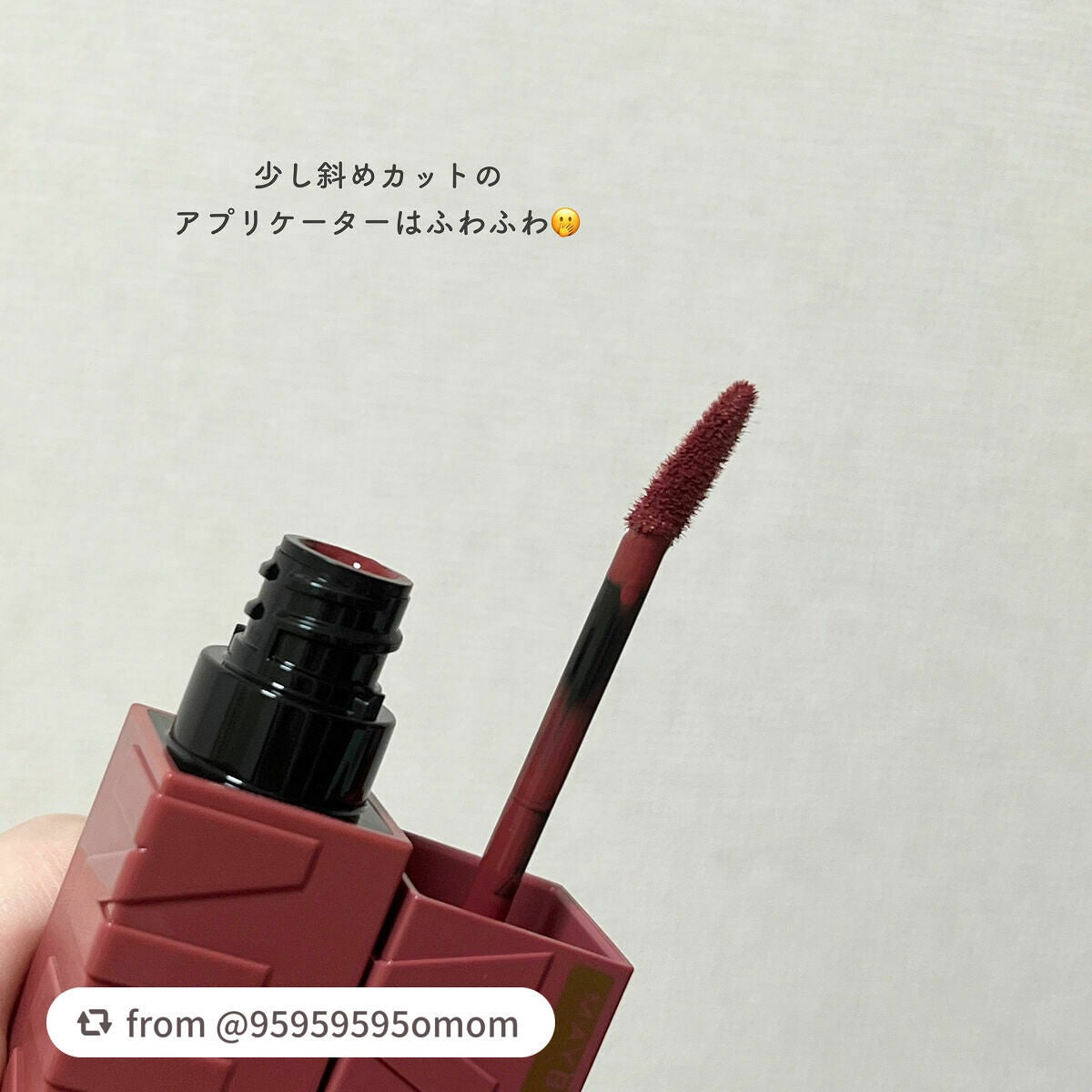 SPステイ ヴィニルインク/MAYBELLINE NEW YORK/口紅を使ったクチコミ(4枚目)