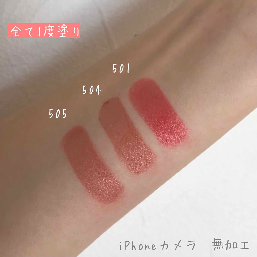 ラスティング リップカラーN/CEZANNE/口紅を使ったクチコミ(2枚目)