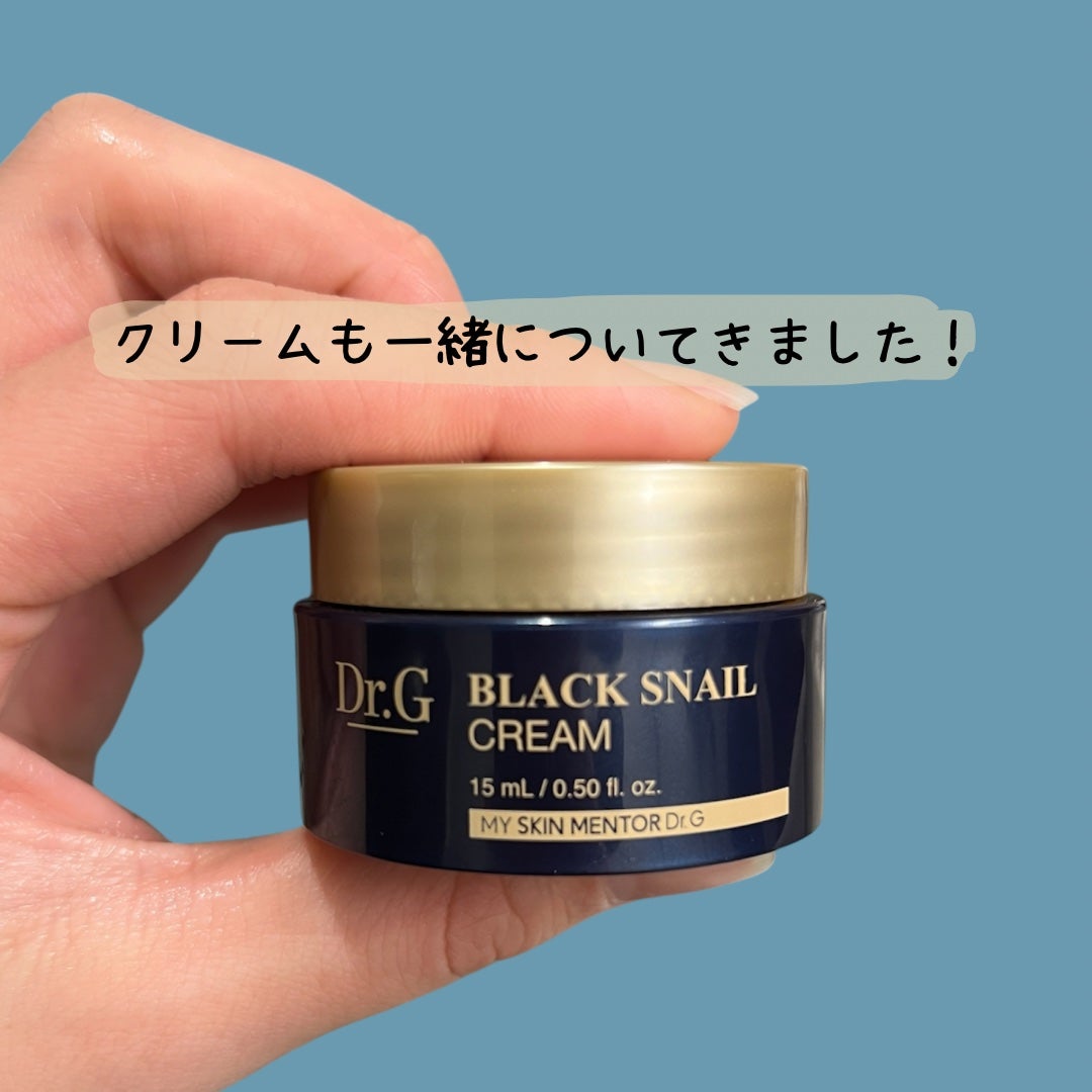 ブラックスネイルレチノールセラム/Dr.G/美容液を使ったクチコミ(4枚目)