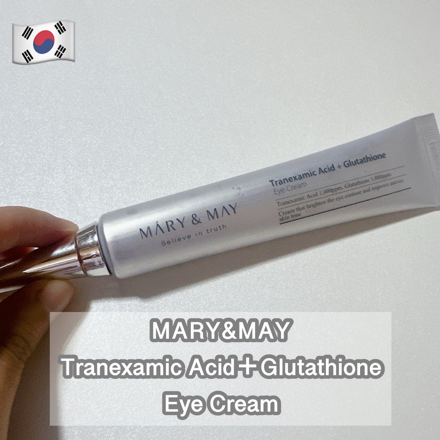 トラネキサム酸+グルタチオン アイクリーム/MARY&MAY/アイケア・アイクリームを使ったクチコミ(1枚目)