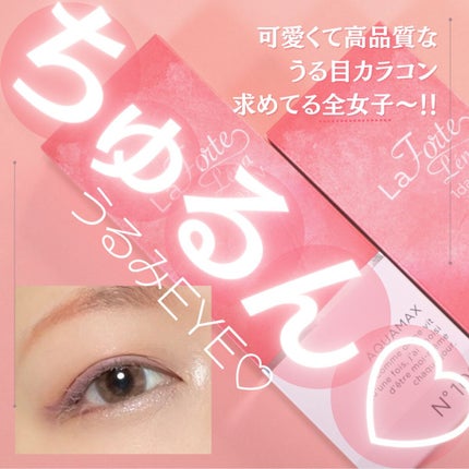 LaFORTE Lena 1day UV No.102 ミスティローズ/LaFORTE/ワンデー(1DAY)カラコンを使ったクチコミ(1枚目)