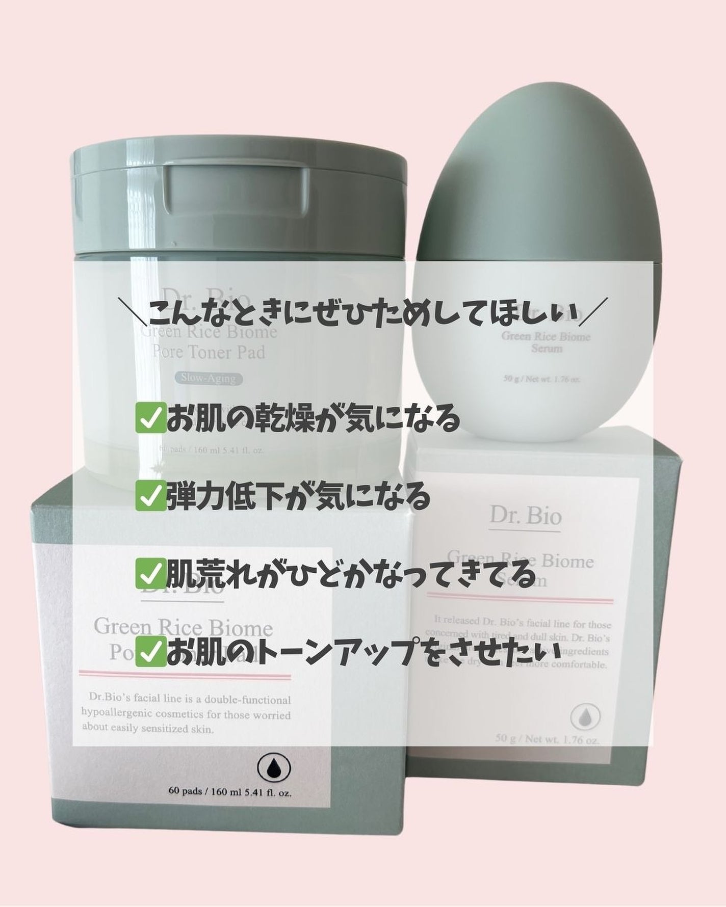 シカ バイオム コラーゲン マスク/Dr.Bio/シートマスク・パックを使ったクチコミ(8枚目)