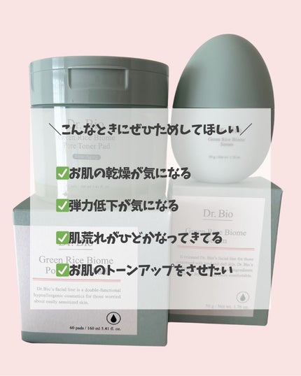 シカ バイオム コラーゲン マスク/Dr.Bio/シートマスク・パックを使ったクチコミ(8枚目)