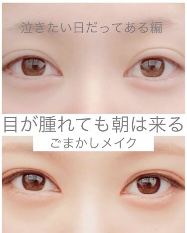 Ur Glam Blooming Eye Color Palette Ur Glamの使い方を徹底解説 泣きはらした目でも人には会わないといけない By あずきんとき 混合肌 代前半 Lips