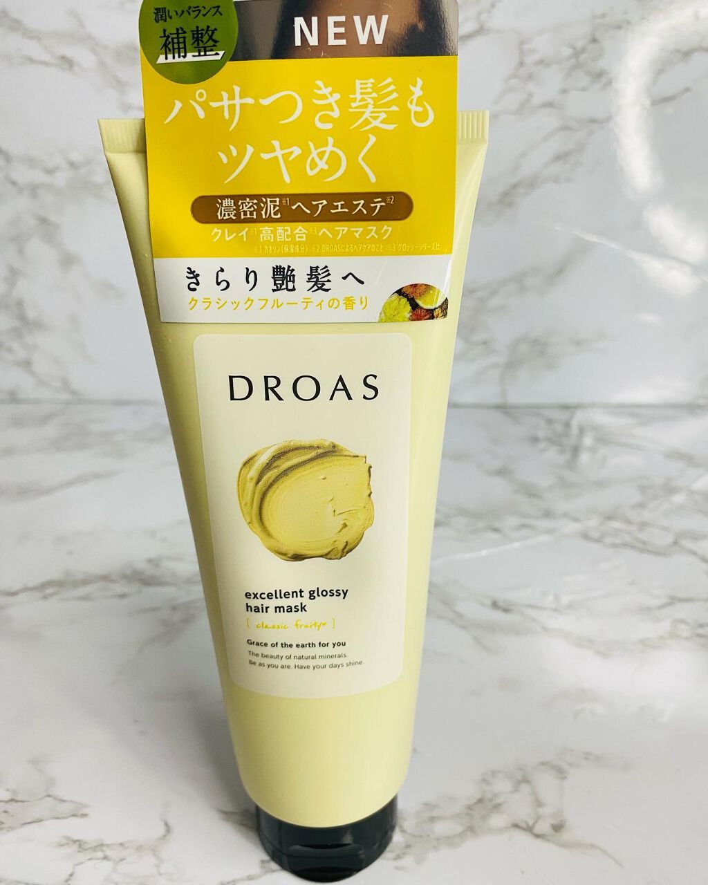 クレイヘアマスク エクセレントグロッシー/DROAS/ヘアマスク・ヘアパックを使ったクチコミ（2枚目）