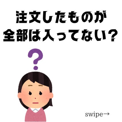 デイリーケアマスク プレシャス/RISM/シートマスク・パックを使ったクチコミ(2枚目)
