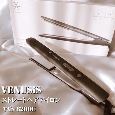 マイナスイオンストレートヘアアイロン VAS-8200E/VENUSiS/ストレートアイロンを使ったクチコミ（1枚目）