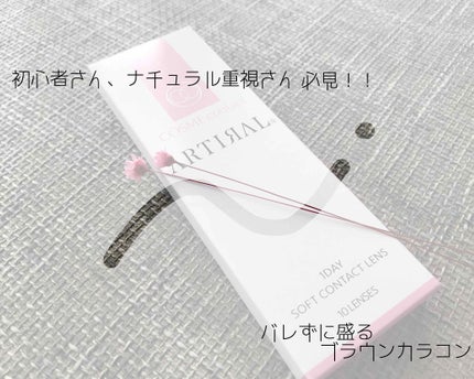 アーティラル ワンデー/ARTIRAL/ワンデー(1DAY)カラコンを使ったクチコミ(1枚目)
