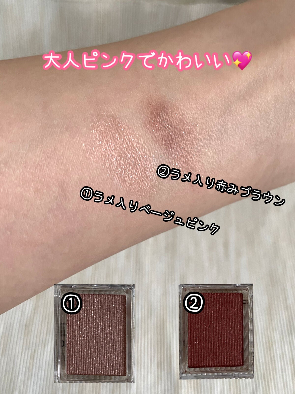 シャドーカスタマイズ/MAJOLICA MAJORCA/単色アイシャドウを使ったクチコミ(3枚目)