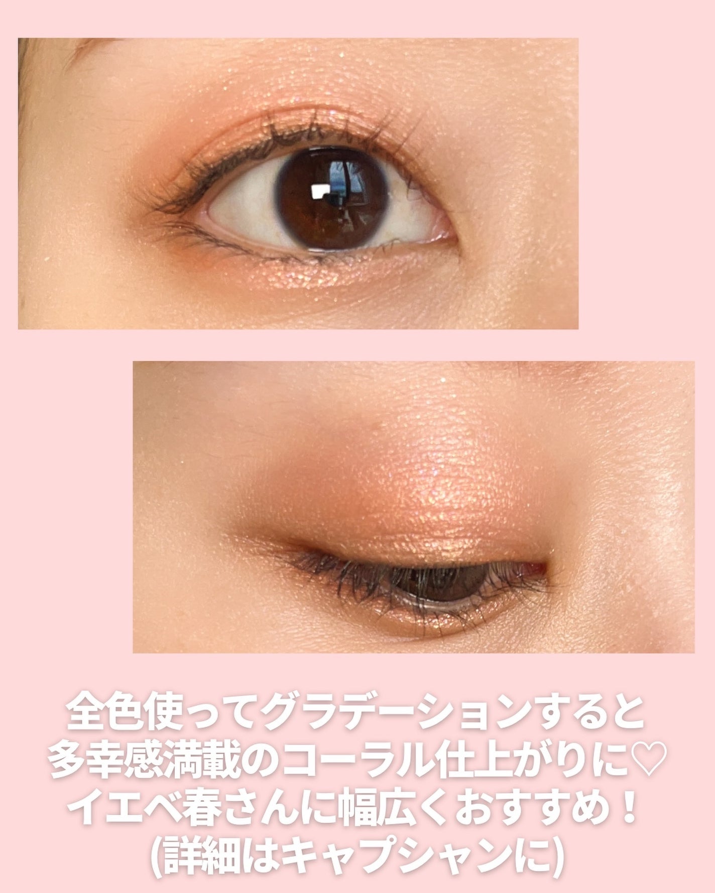 mii♡イエベ春🌸フェミニン on LIPS 「@miichan.cosme👈🏻その他のコスメ情報はこちら💖イ..」(6枚目)