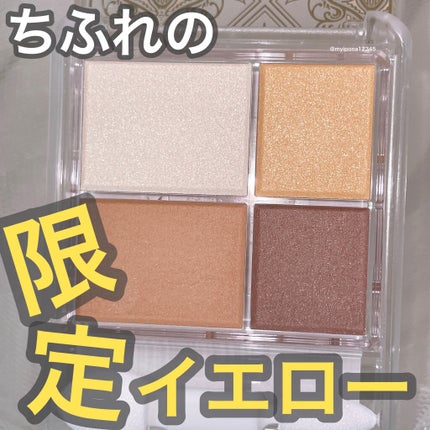 グラデーション アイシャドウ/ちふれ/アイシャドウパレットを使ったクチコミ(1枚目)