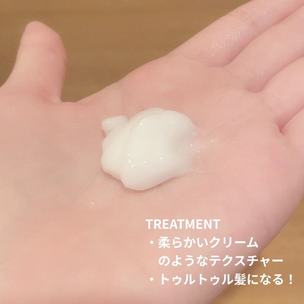 エイトザタラソ ユー CBD＆リフレッシング クレンズ 美容液シャンプー／CBD＆バランシング ダメージリペア 美容液ヘアトリートメント/エイトザタラソ/市販シャンプーを使ったクチコミ（3枚目）