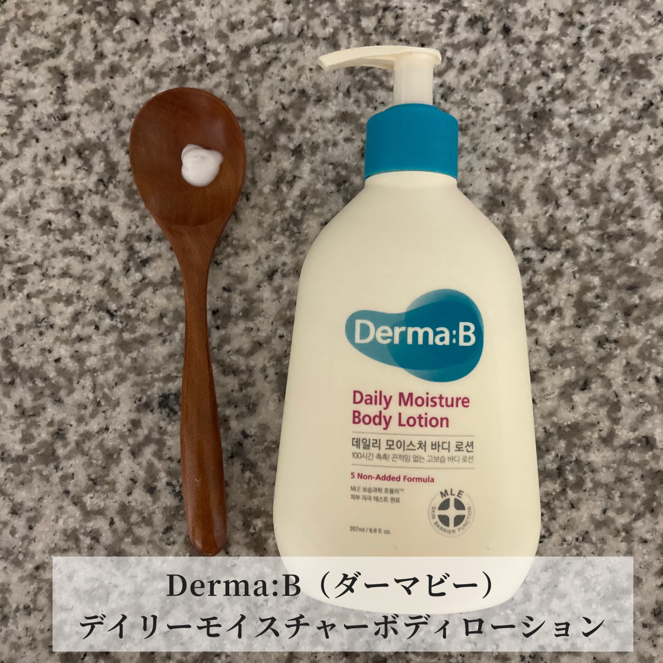デイリーモイスチャーボディローション 257ml/Derma:B/ボディローションを使ったクチコミ（2枚目）